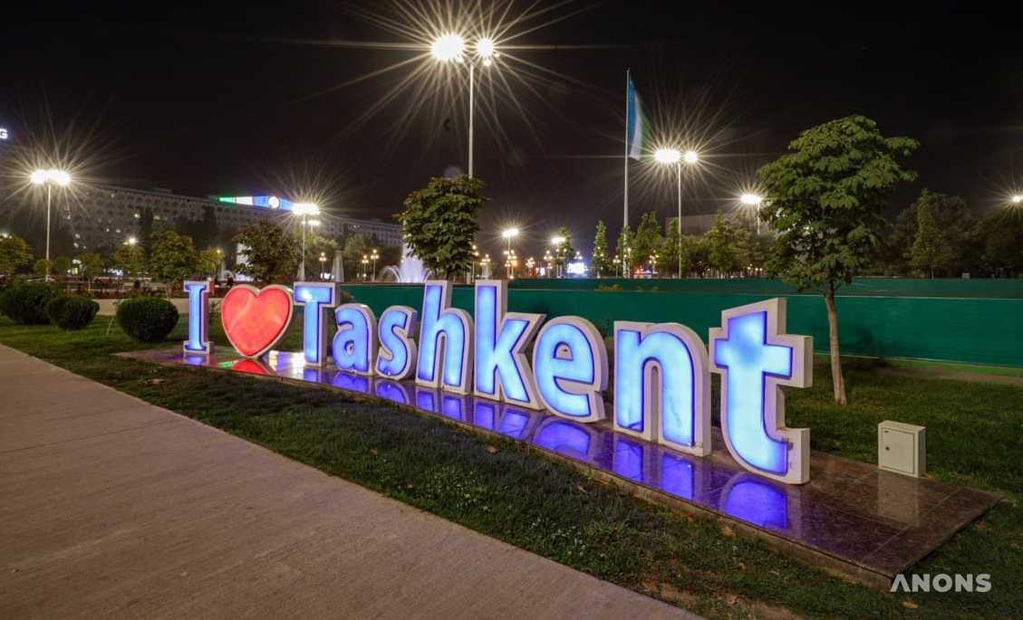 Хокимият города Ташкента запустил фотоконкурс Feel Tashkent 2021