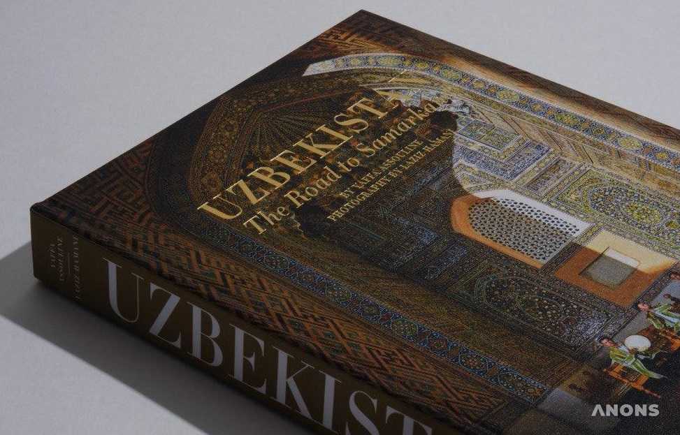 В Google Arts & Culture открылись три новые коллекции, посвящённые музеям и культуре Узбекистана