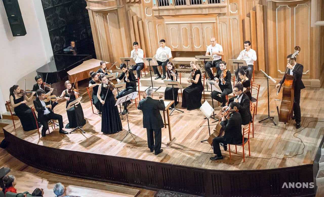 Концерт камерного оркестра «Туркистон»