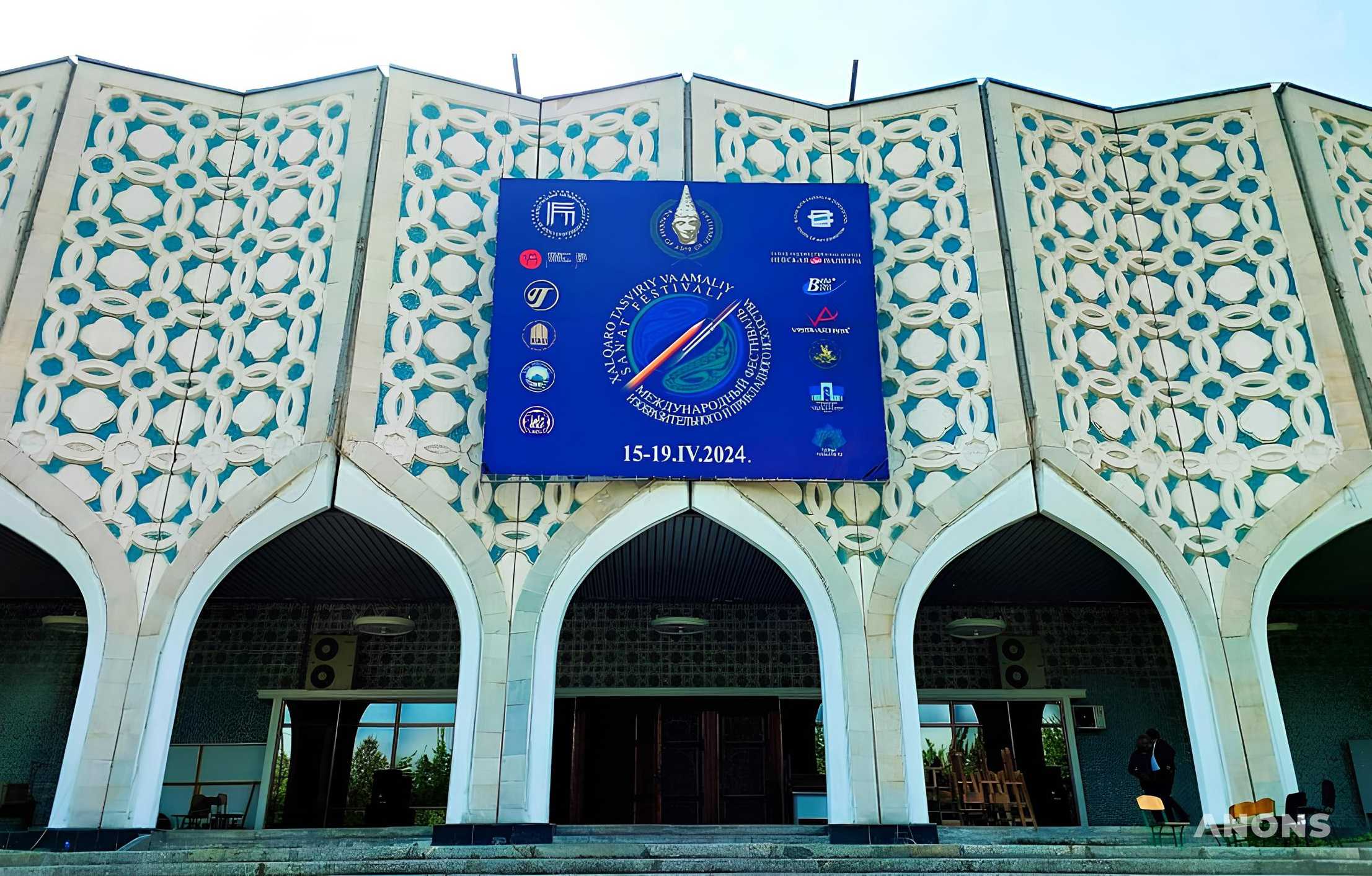 Международный фестиваль изобразительного и прикладного искусства пройдёт в Ташкенте
