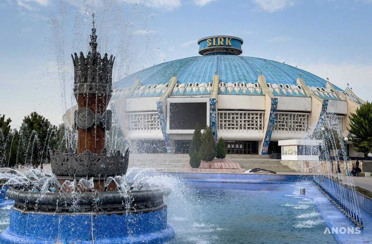 Гастроли Государственного цирка Таджикистана в Ташкенте