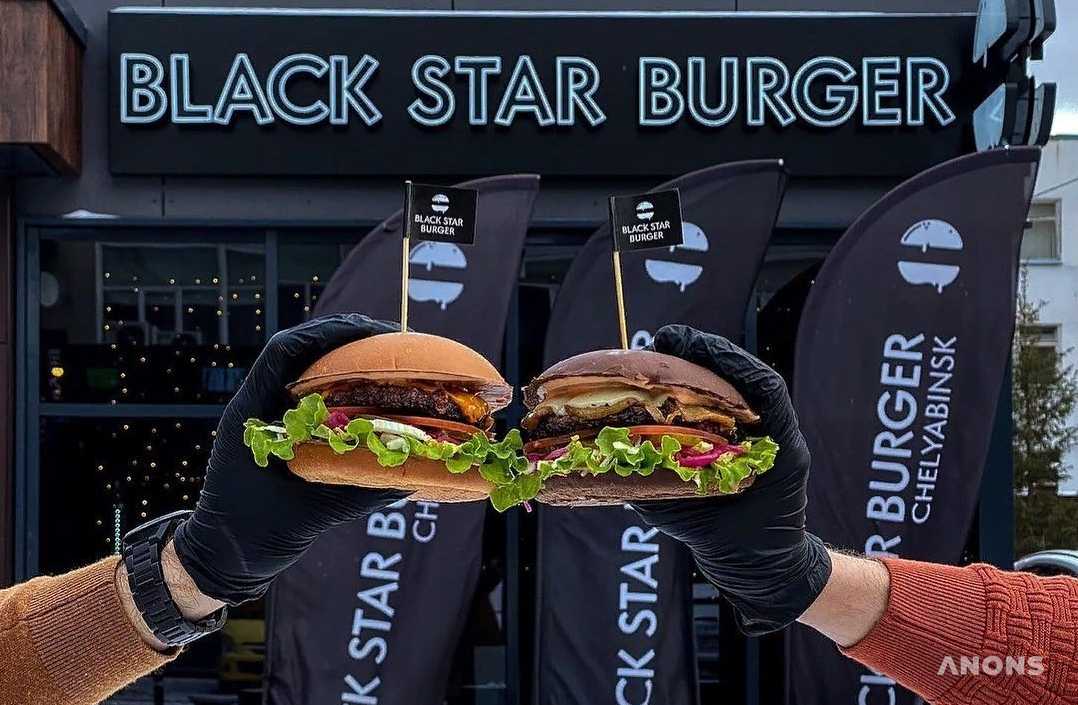 Акция в Black Star Burger