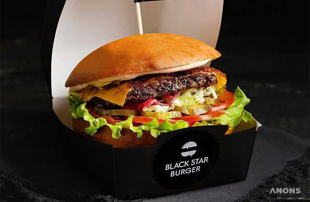 Акции в Black Star Burger