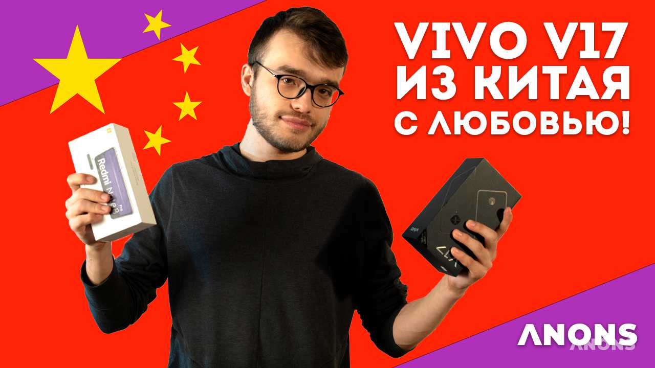 Vivo V17. Обзор смартфона с ценами в Ташкенте