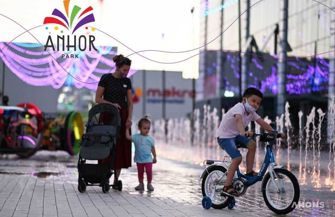 Парк Anhor открыл свои двери для посетителей