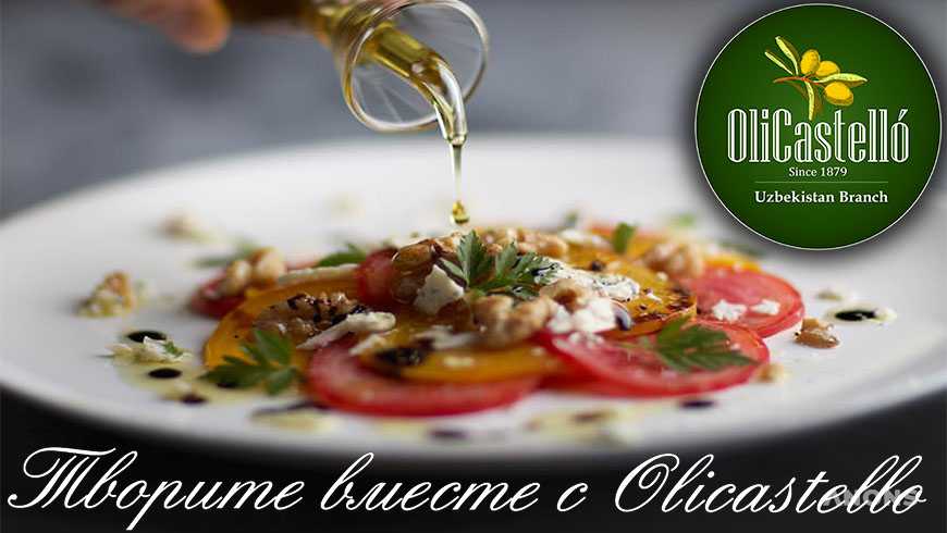 Эталон качества и вкуса: Gourmet-масла OliCastello уже в Ташкенте