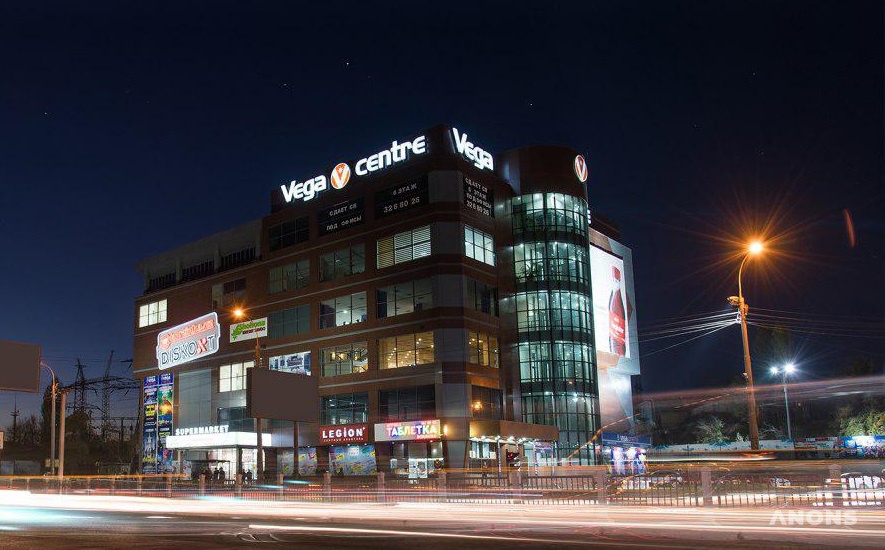 Увлекательные выходные в Vega Centre