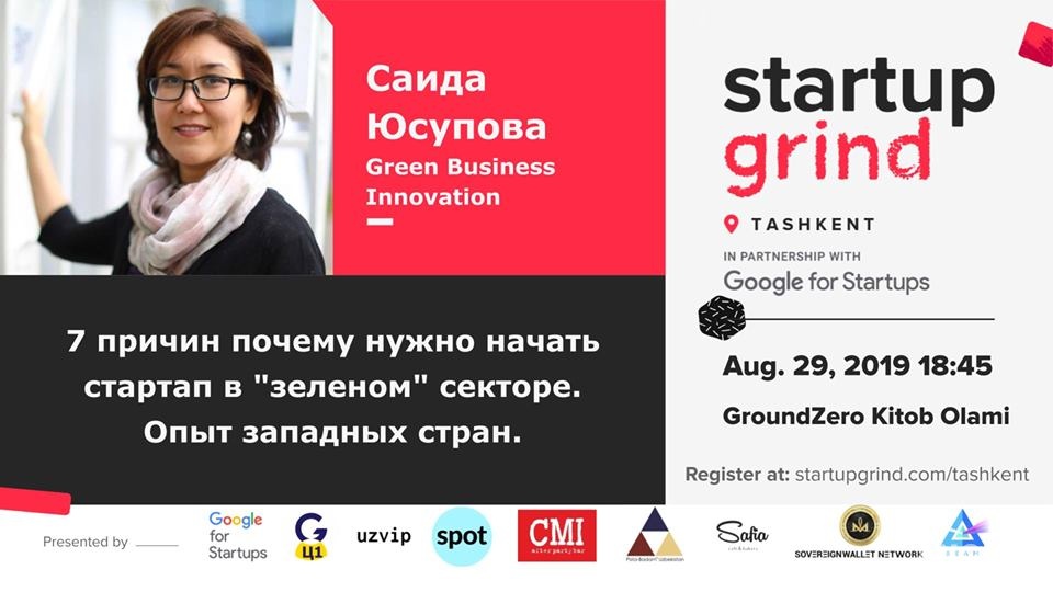 Открыта регистрация на Startup Grind