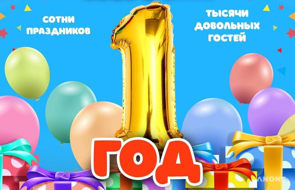 День рождения ТРЦ «Бунёдкор»