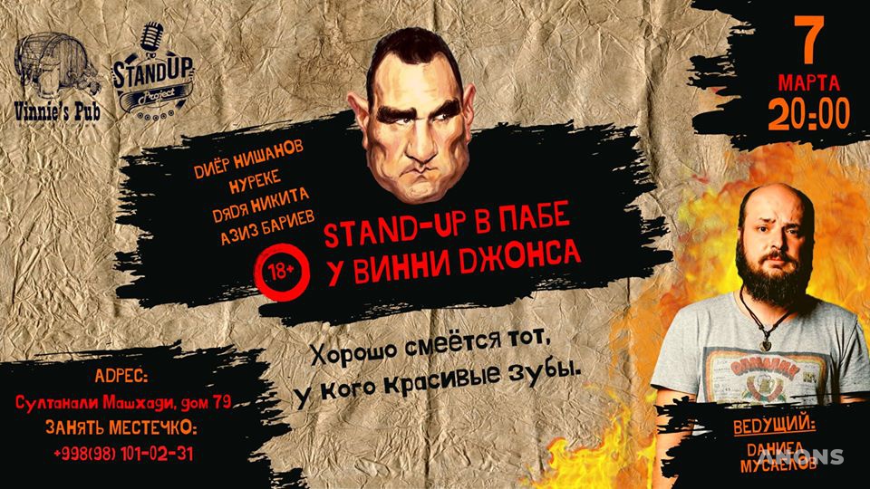 Stand-up в пабе у Винни Джонса