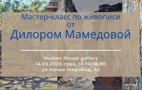 Мастер-класс от художницы Дилором Мамедовой