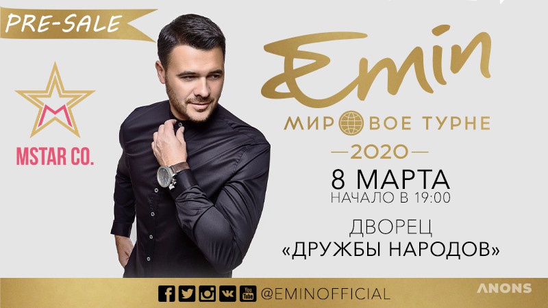 Emin выступит в Ташкенте