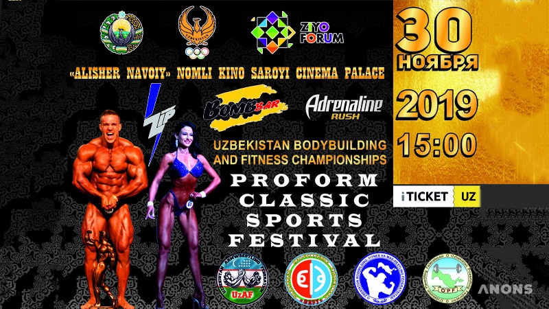 Чемпионат Узбекистана по бодибилдингу и фитнесу