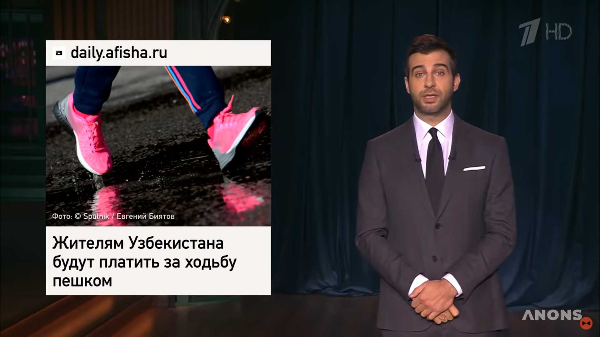 В «Вечернем Урганте» рассказали про решение платить за ходьбу в Узбекистане