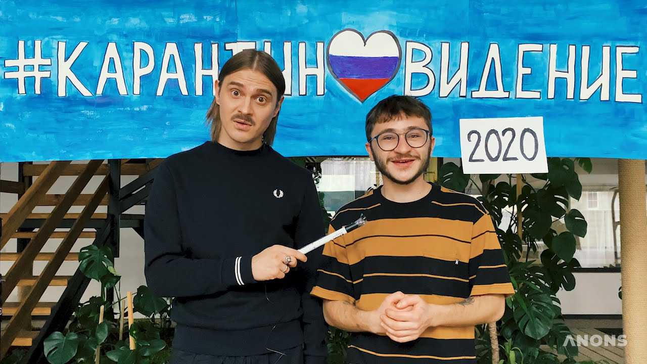 «Карантиновидение 2020»: Little Big запустили домашний песенный конкурс