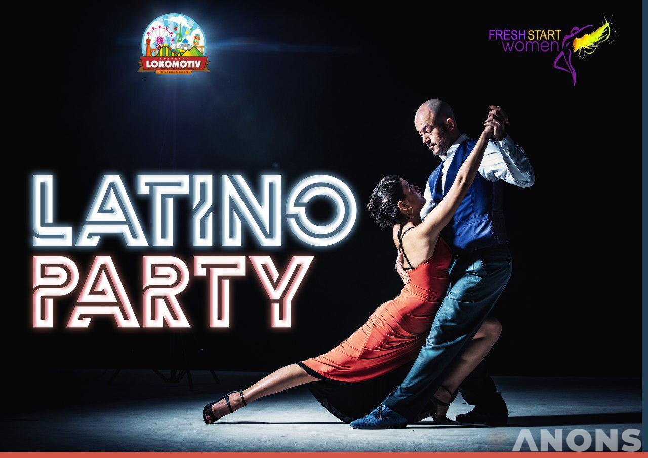 Уроки танцев Latino Party