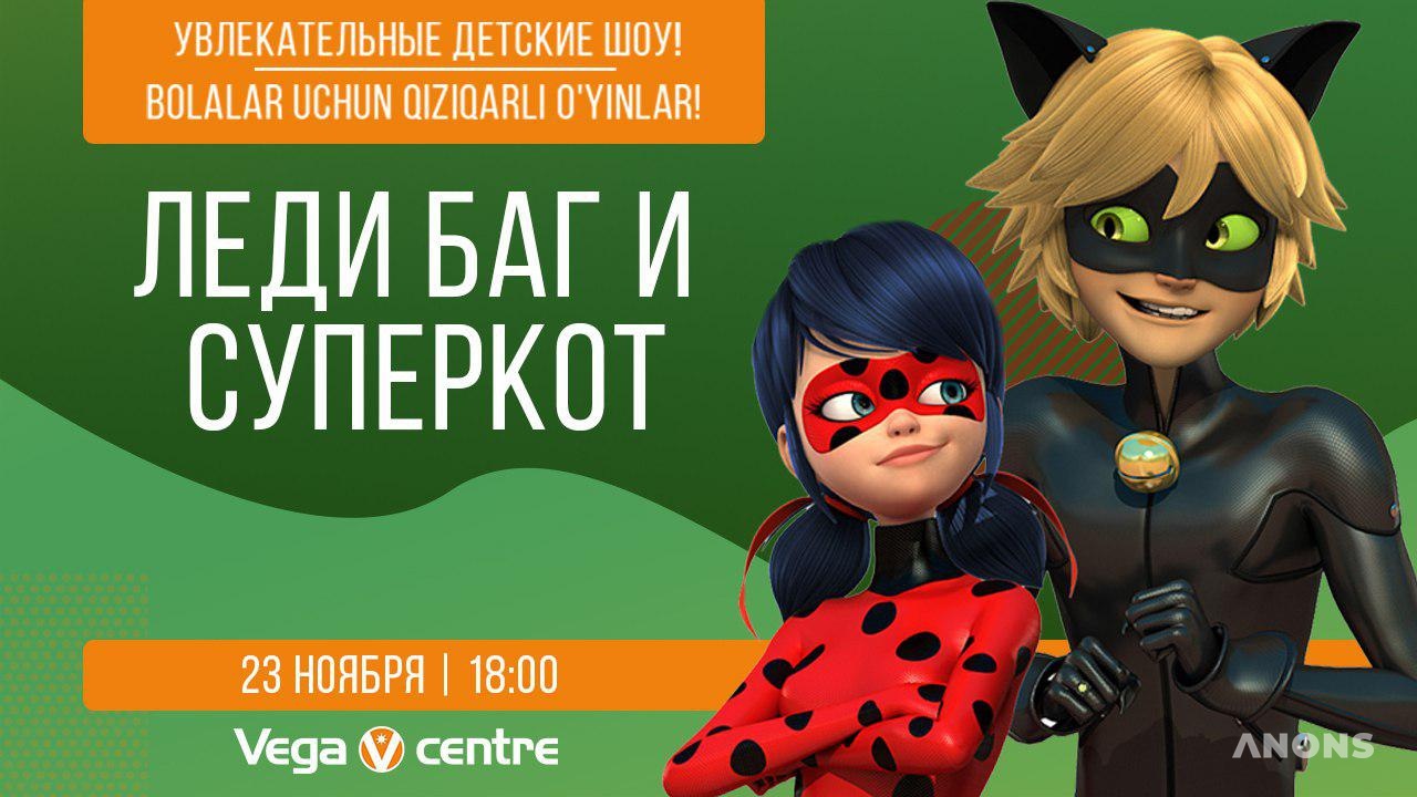 Увлекательное шоу для детей