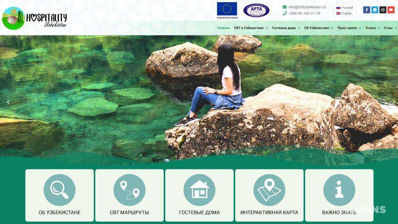 В Узбекистане запустили платформу для развития Community based туризма