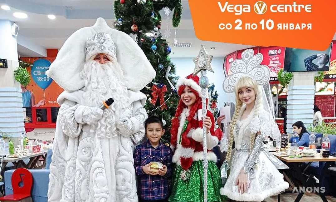 Бесплатные новогодние шоу в ТРЦ Vega