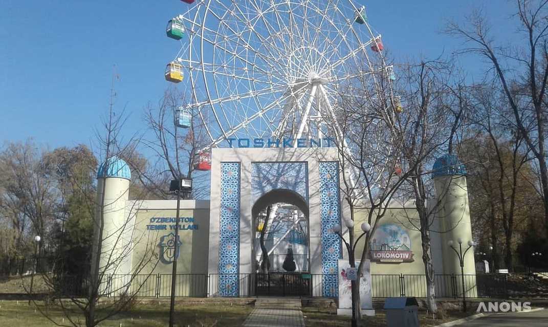 Скидки для женщин в парке Lokomotiv