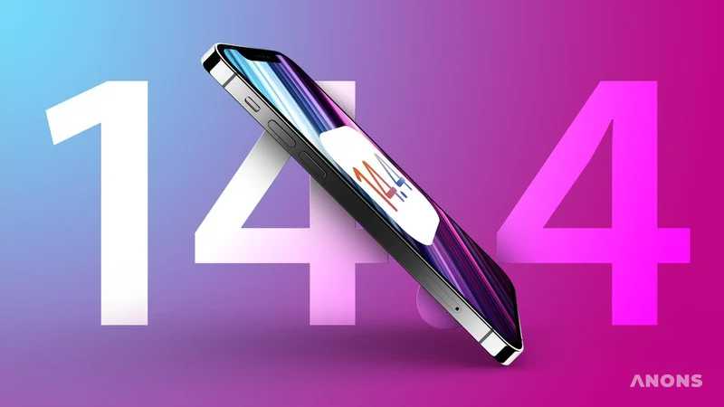 Apple выпустила iOS 14.4 для всех. Что нового