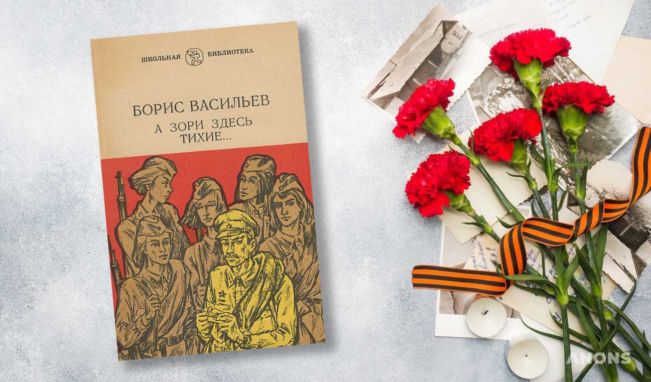 10 сильных книг о войне, которые стоит прочитать