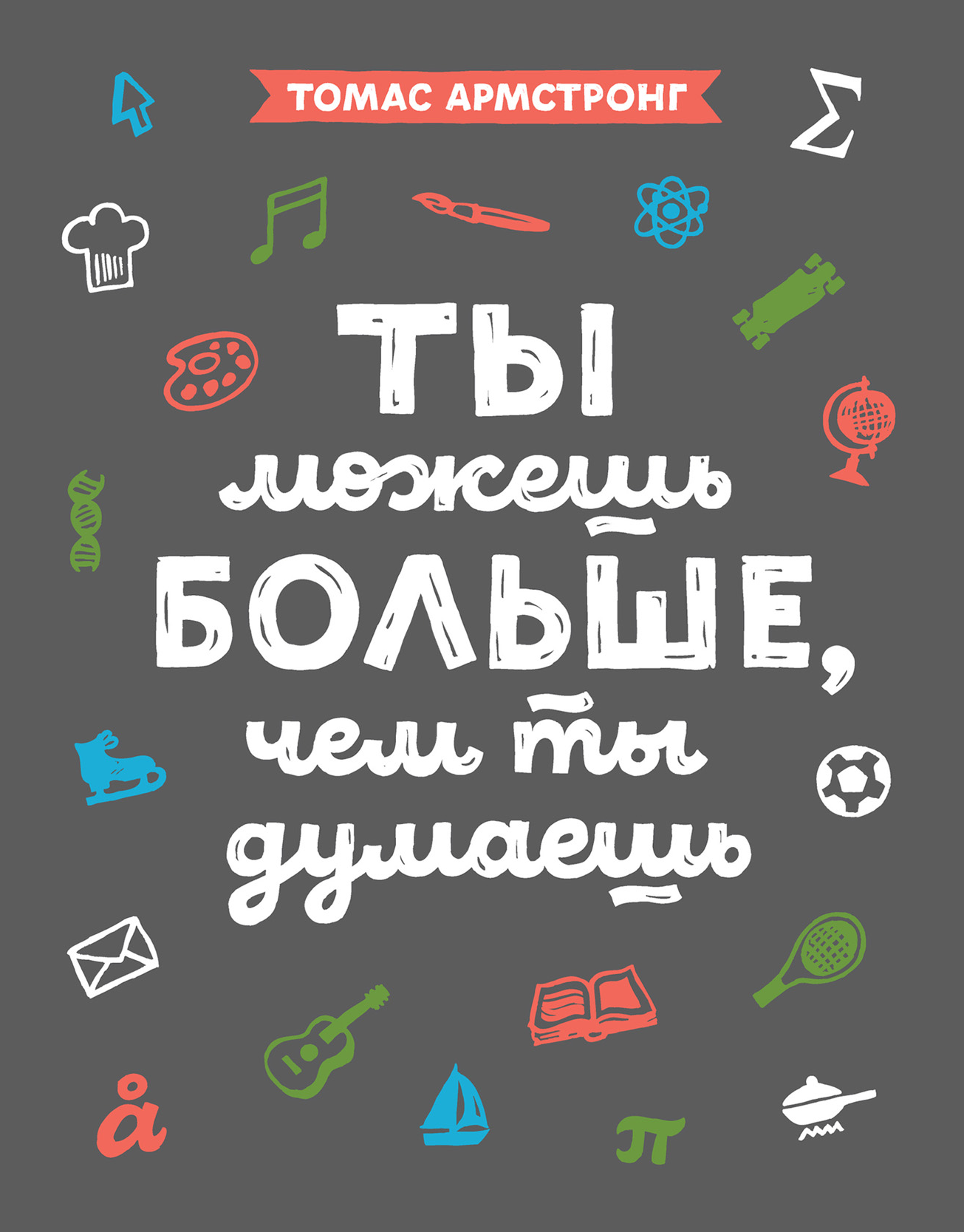 ANONS.uz - Топ-7 лучших книг по подростковой психологии