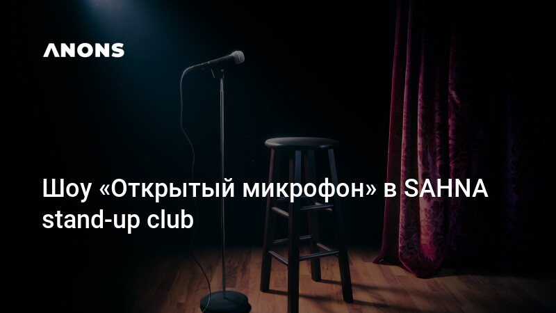 Уп уз. Уп уз