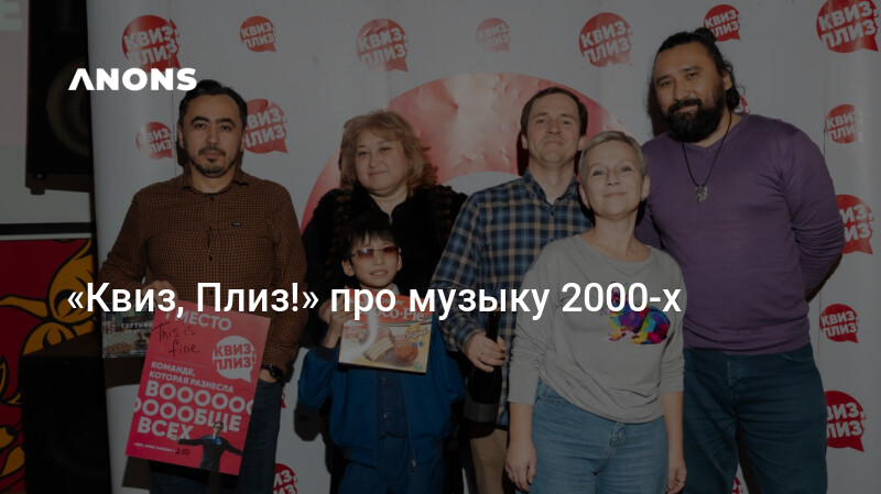 ANONS uz 2000 anons-uz-2000