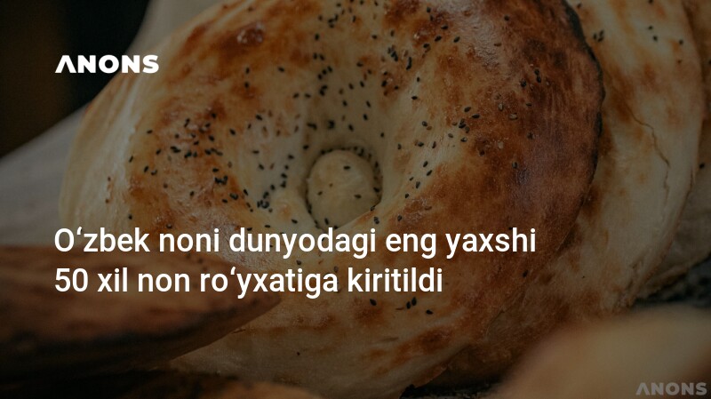 ANONS.uz - O‘zbek noni dunyodagi eng yaxshi 50 xil non ro‘yxatiga kiritildi
