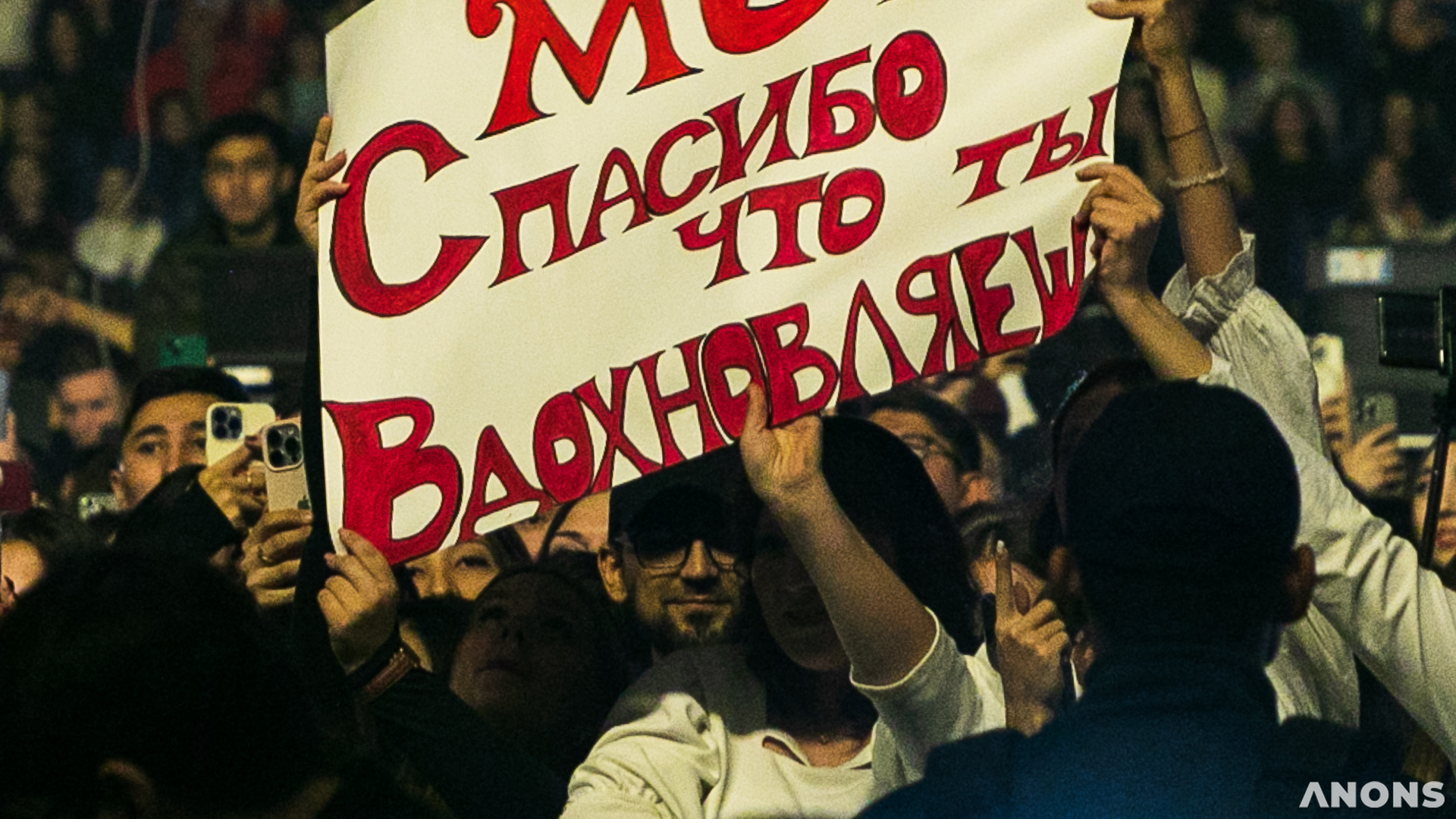 Концерт Мота в Ташкенте: фото