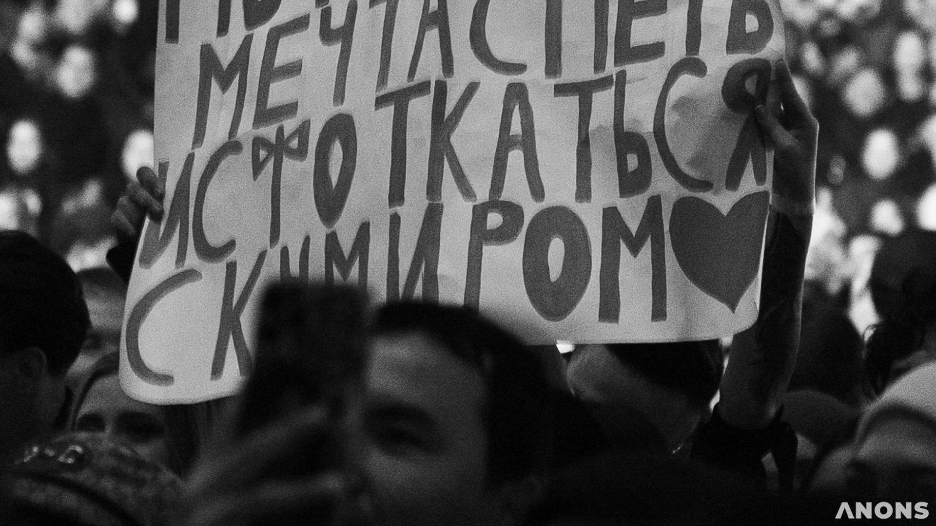 Концерт Мота в Ташкенте: фото