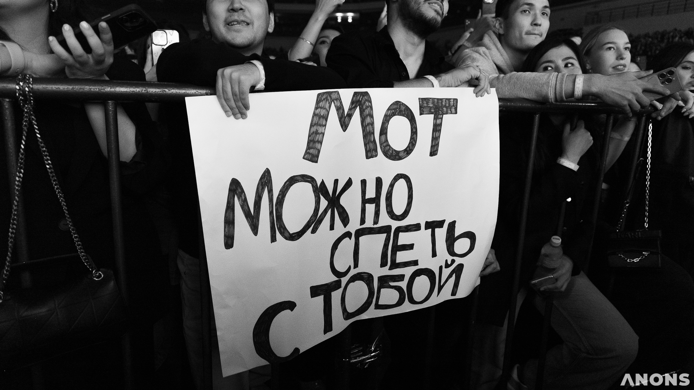 Концерт Мота в Ташкенте: фото