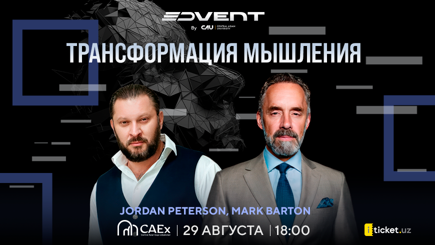 Впервые в Ташкенте: Джордан Питерсон и Марк Бартон выступят на конференции «Трансформация мышления»