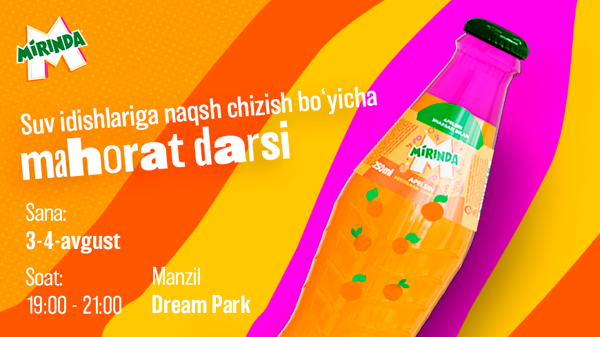 В Dream Park пройдет мастер-класс от Mirinda