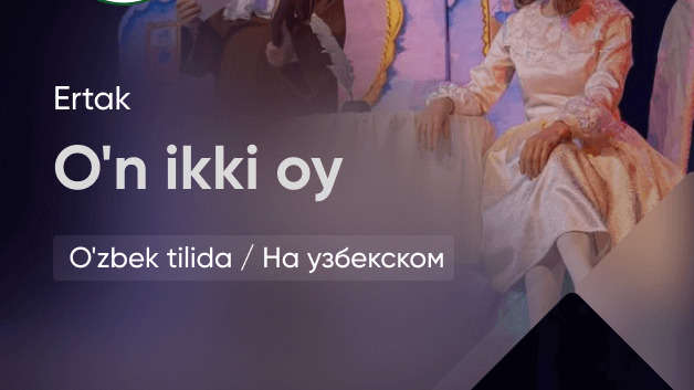 O‘n ikki oy