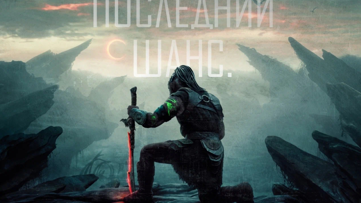 Хищник: Планета смерти