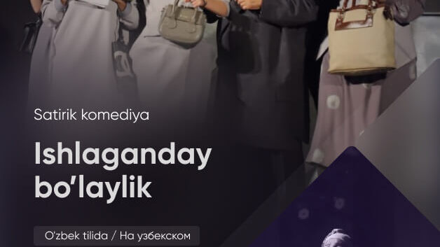 Ишлагандай бўлайлик 25