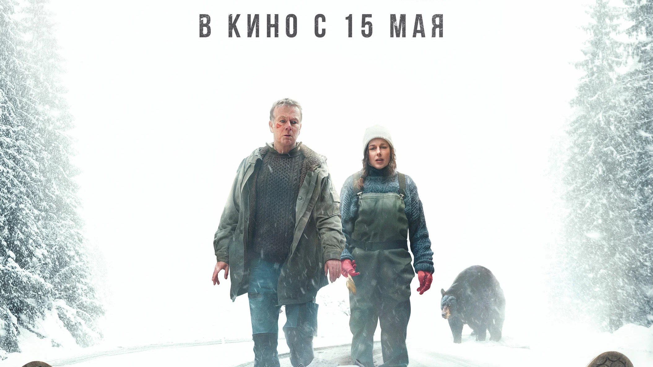 Как заработать на убийстве