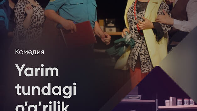 Yarim tundagi o’g’rilik

