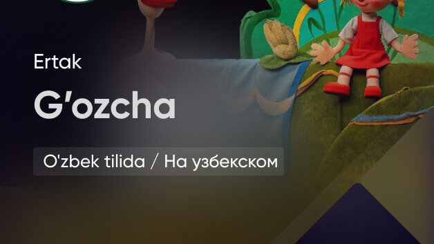 Ғозча