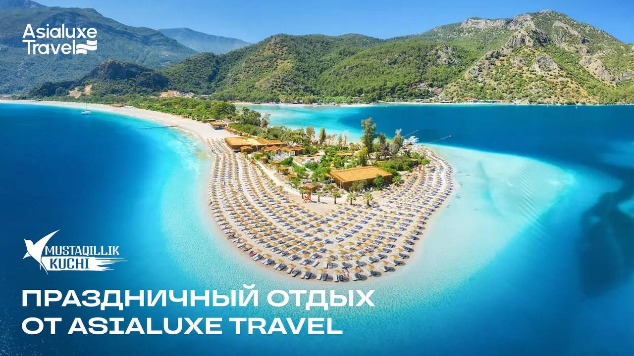Праздничные дни — лучший повод для путешествия: предложения от Asialuxe Travel