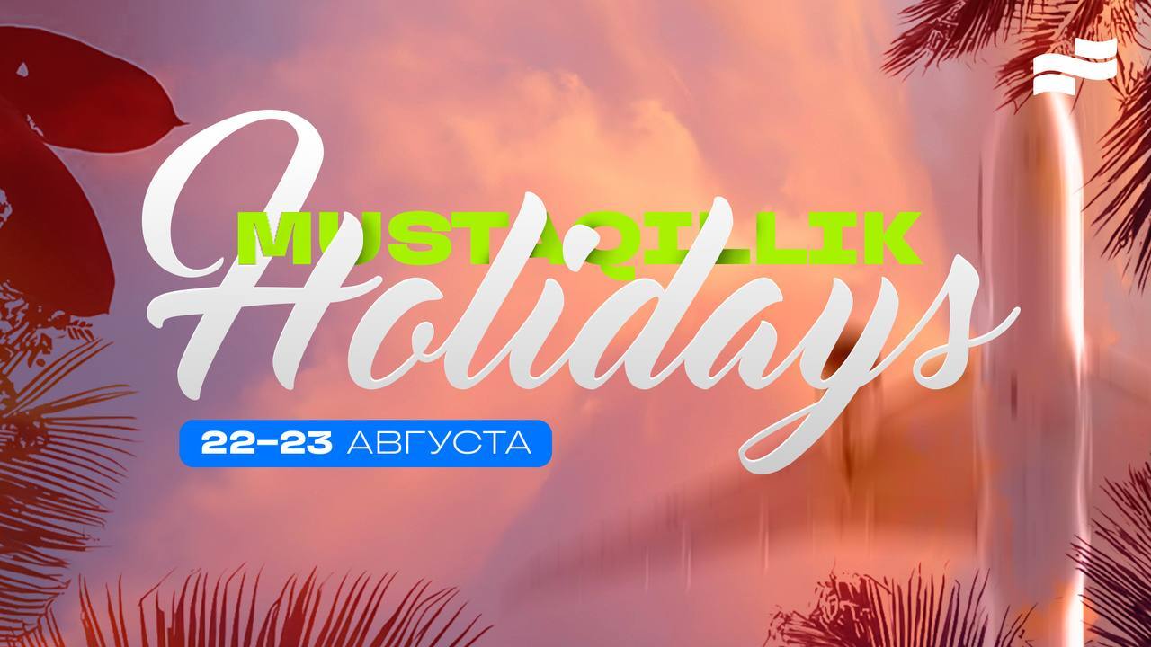 Mustaqillik Holidays: туры по сниженным ценам и бонусы для путешественников