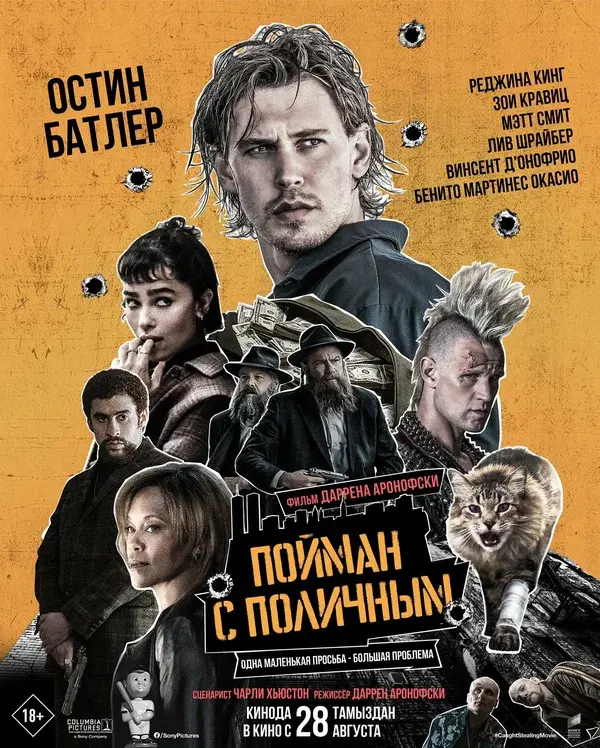 Порно киска бейнелері