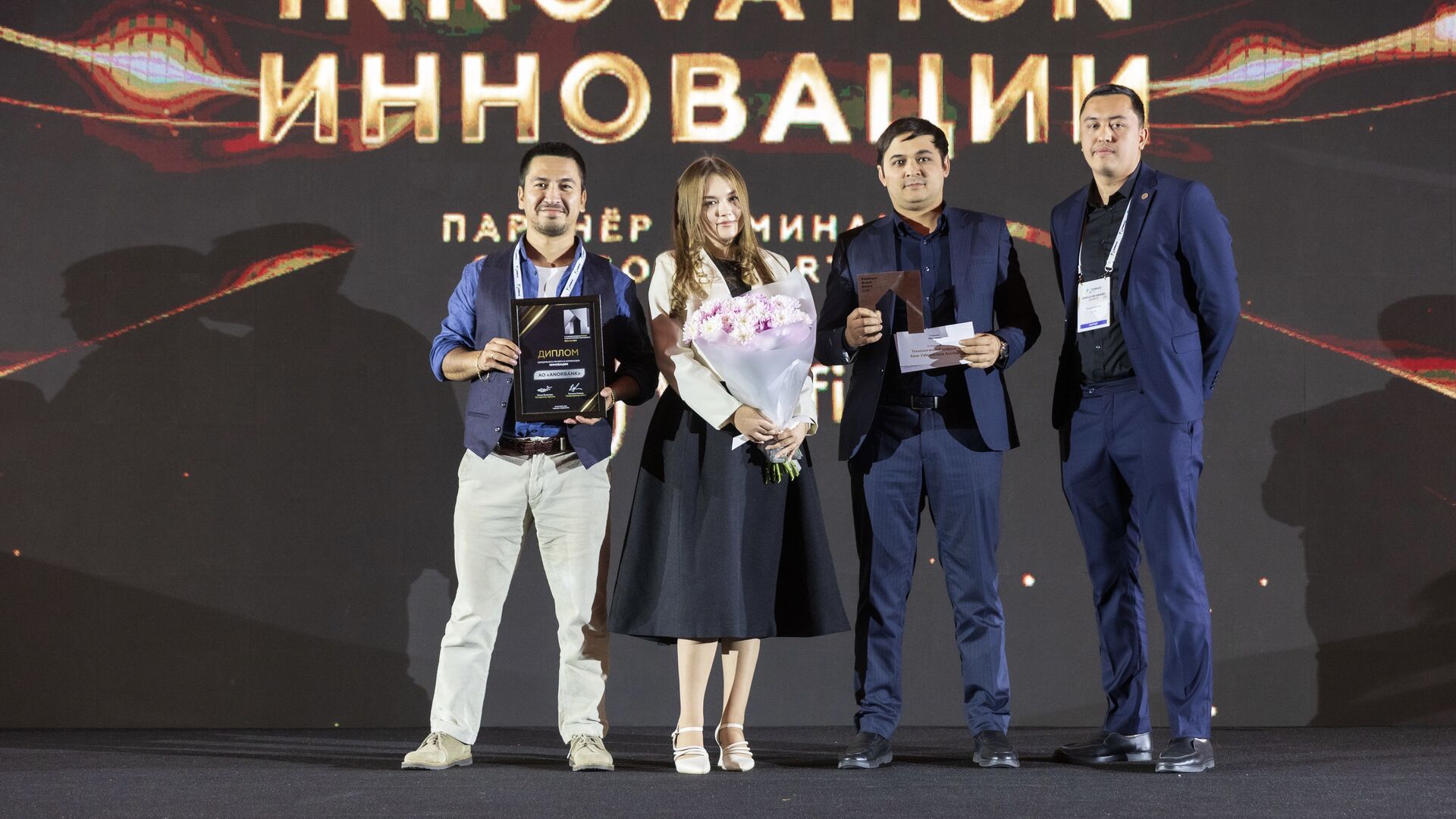 Innovatsiyalar amalda: ANORBANK loyihasi EMBRAS 2026 xalqaro mukofotida eng yaxshi deb topildi