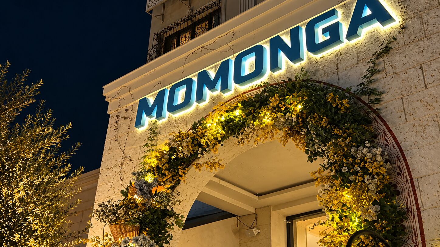 Японский уличный фестиваль в ресторане Momonga
