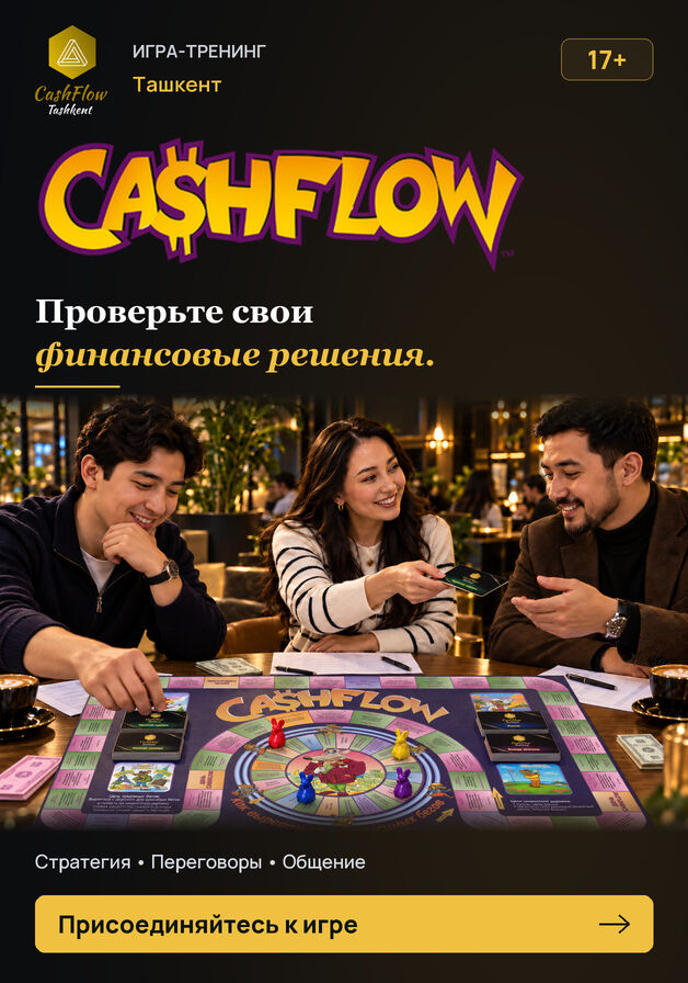 CashFlow 101