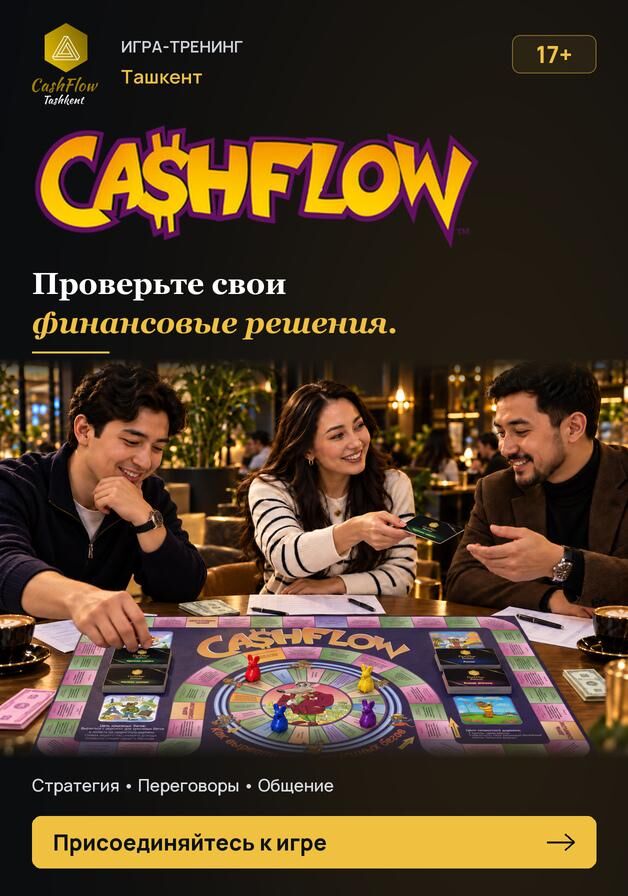 CashFlow 101