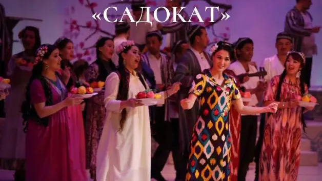 Садокат