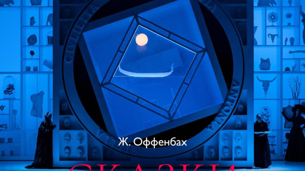 Сказки Гофмана